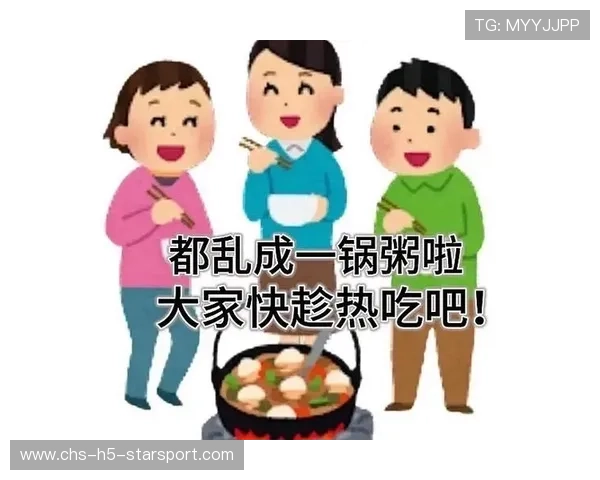 公牛乱成一锅粥！内部矛盾升级