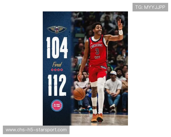 鹈鹕队士气昂扬，季后赛目标坚定，鹈鹕队最新