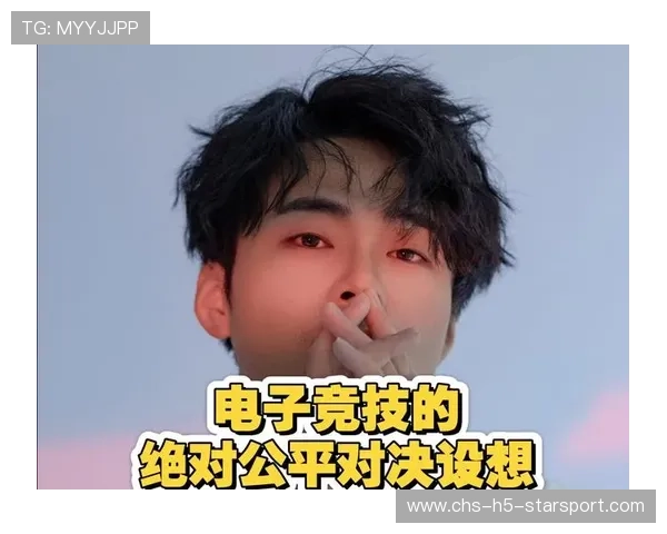 电竞游戏赛事公平竞技机制不断完善,电竞游戏赛事公平竞技机制不断完善吗