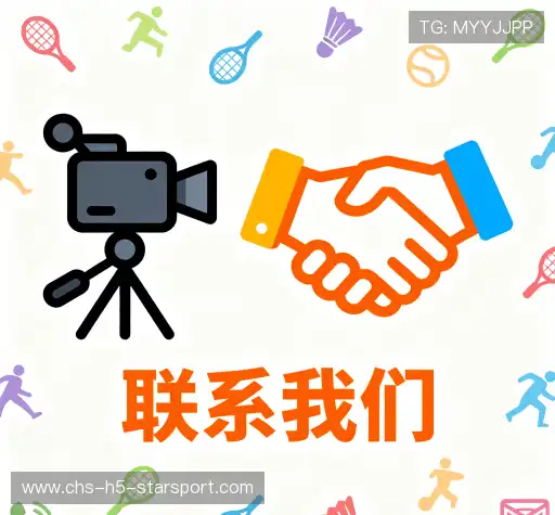 联系星空体育官网